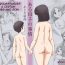 Milf Aru Boshi no Jijou | The Circumstances of a Certain Mother and Son- Original hentai Para