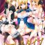 Esposa (C83) [Unizo (Unikura)] Harem Type ~Chouki o Motazu Shite Nani ga Ou ka~ | Harem Type ~A Harem Fit for a King~ (Fate) [English] [doujin-moe.us]- Fate stay night hentai Fate zero hentai Fate extra hentai Bigbooty