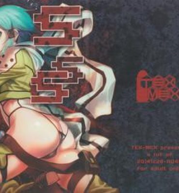 Sentando (C87) [TEX-MEX (Red Bear)] SSS Sinon-chan Sinon-chan Sukisuki (Sword Art Online)- Sword art online hentai Girl Fucked Hard