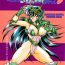 Cei [Choujabaru Zekkouchou (Holly.J)] Muteki Bishoujo Shiryuu-chan act.2 | Invincible Beauty, Shiryuu-chan 2 (Saint Seiya) [English] [Neptise] [Digital]- Saint seiya hentai Deutsch