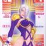 Camshow Fighters Giga Comics Round 6- Dead or alive hentai Soulcalibur hentai Rival schools hentai Fingering
