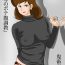 Perfect Tits Fujiko Chijoku no Botebara Choukyou- Lupin iii hentai Free Real Porn