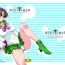 Small Tits Getsukasui Mokukindo Nichi 1- Sailor moon hentai Glory Hole