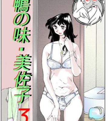 Dick Sucking Porn Kamo no Aji – Misako 3- Original hentai Jeune Mec