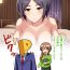 Pussy Orgasm Kanade-chan Paizuri- The idolmaster hentai Mmf