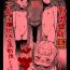 Ftvgirls Kinrou Shourei Gohoushi JS Chiiki Kouryuu Seido- Original hentai Gay Uncut