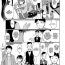Great Fuck [Kiya Shii] Awa no Ohime-sama # 9 Senpai Awa Hime-chan no Sotsugyou | Bubble Princess #9 – Awahime's retirement (Digital Puni Pedo! Vol. 09) [English] [ATF] [Decensored] Soloboy