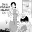 Pija Kotou Nite | On a Distant Island Ch. 1-3 Tranny