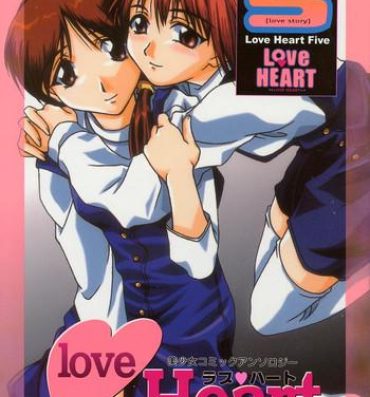 Morena Love Heart 5- To heart hentai Kizuato hentai White album hentai Ano