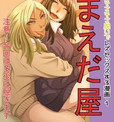 Porn Amateur Maeda-ya- Original hentai Group Sex
