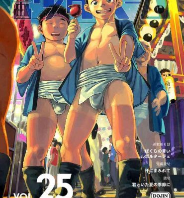 Argenta Manga Shounen Zoom Vol. 25 Boob
