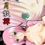 Jockstrap Mangetsu San Tan | Full Moon Scattered Tale- Tales of vesperia hentai Bubblebutt