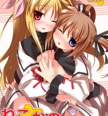 Riding Neko nano #06- Mahou shoujo lyrical nanoha hentai Lesbian Porn