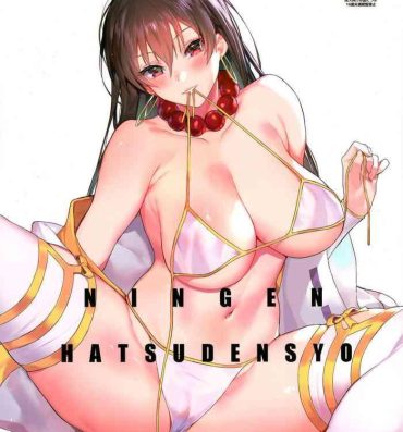 Picked Up NINGEN HATSUDENSYO | HUMAN POWERPLANT- Fate grand order hentai Stripper