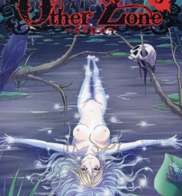 Gay Broken Other Zone 5- Wizard of oz hentai Teacher