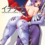 Monster Dick SEMEDAIN G WORKS Vol. 28 – Ichinana- Darkstalkers hentai Cosplay