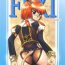 Enema Shitteru Kuse ni! Vol. 33- Final fantasy xi hentai Free Hard Core Porn