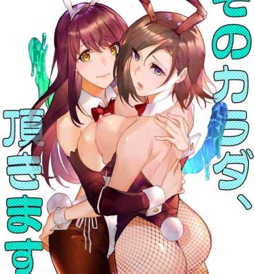 Blowjob Sono Karada, Itadakimasu- Original hentai Nasty Free Porn