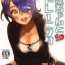 Pee Tenryuu-chan to Icha Love Training- Kantai collection hentai Chile