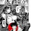 Gay Brokenboys [Tsukitokage] Kuroinu II ~Inyoku ni Somaru Haitoku no Miyako, Futatabi~ THE COMIC Chapter 9 (Kukkoro Heroines Vol. 13) [Chinese] [鬼畜王漢化組] [Digital] Ass Sex