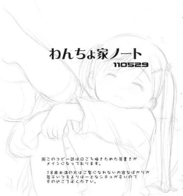 Teens Wancho-ke Note 110529- Puella magi madoka magica hentai K-on hentai Camgirl