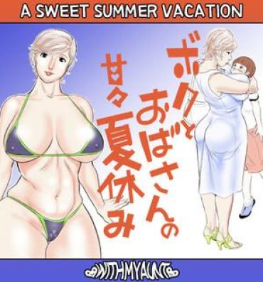 Negao Boku to Oba-san no AmaAma Natsuyasumi | A Sweet Summer Vacation With My Aunt Gay Longhair