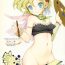 Assgape (C82) [popin'rabbit (Esora Koto)] Relm-tan no Hajirai Sketch |  Relm-tan's Embarrassing Sketch (Final Fantasy VI) [English] {arkngthand & B.E.C. Scans}- Final fantasy vi hentai Bubblebutt