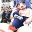 Huge Boobs (C89) [Amenyan-tai (Amemiya Nyanko)] Futanari 19-chan to Amatsukaze-chan (Kantai Collection -KanColle-)- Kantai collection hentai Sex Pussy