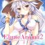 Livecams Elune Anima 2- Granblue fantasy hentai Toy