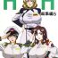 8teen H・H Soushuuhen 5- Street fighter hentai Sakura taisen hentai Gundam seed destiny hentai Gundam seed hentai Cyborg 009 hentai Fingering