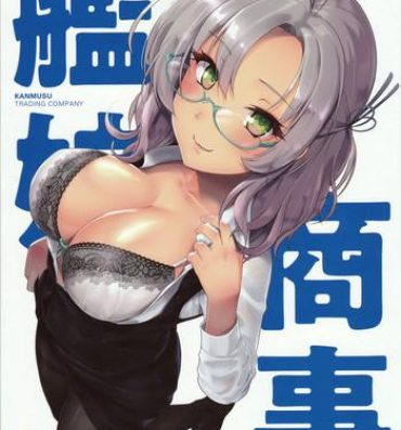 Prima Kanmusu Shouji Kinugasa Hen- Kantai collection hentai Footworship