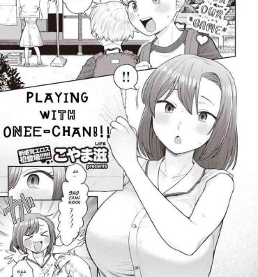 Screaming [Koyama Shigeru] Onee-chan to Asobo! | Playing with Onee-chan!!! (COMIC X-EROS #94) [English] [Digital] Room
