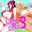Bra Kuro Gal VS Fuuki Iin – Black Gal VS Prefect 3- Original hentai Gay Oralsex