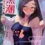 Masturbacion Kuroshio Natsu no Mizuasobi Hen + C94 Tekeya no Paper- Kantai collection hentai Famosa