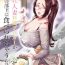 Kissing Kyonyuu Hitozuma Ryouri Blogger ga Danna no Buka ni Taberarechau Ohanashi- Original hentai Hot Girl