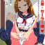 Young Old Madoka Aguri to Sailor Fuku- Dokidoki precure hentai Sfm