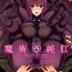 Free Real Porn Majutsu Junkou Scathach Anal Seikou – Anal Fuck with Scathach- Fate grand order hentai Hot Naked Women