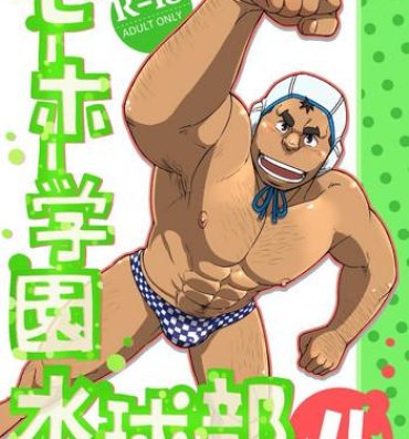 Gay Brownhair Mouhou Gakuen Suikyuubu 4- Original hentai Novia