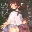 Bottom Onii-chan ga Uwakishisou kara Sex Shite Mita- Original hentai Free Amateur Porn