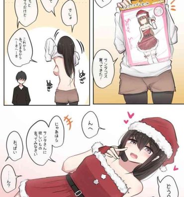 Ssbbw Osananajimi-chan to Christmas Ecchi Novinho