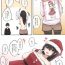 Ssbbw Osananajimi-chan to Christmas Ecchi Novinho