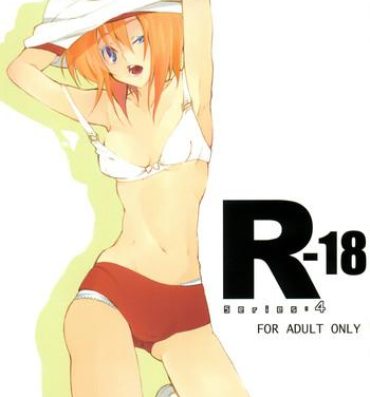 Shavedpussy R-18 Series:4- Higurashi no naku koro ni hentai Rope