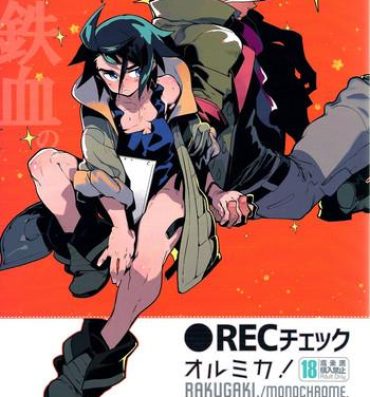 Trans REC Check OrMika!- Mobile suit gundam tekketsu no orphans hentai Playing