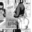 Gay Cock [Rocket Monkey] Kikenna Kokishim -Chuuhen- | Dangerous curiosity  -Sequel-  (COMIC HOTMiLK Koime Vol. 33) [Castle + Coffedrug] [English] [Digital] Young Men
