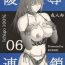 Free Amature Ryoujoku Rensa 06- Ichigo 100 hentai Gang