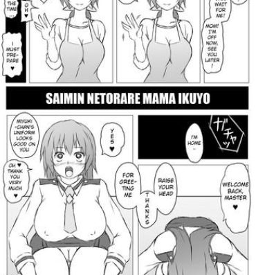 Swing Saimin Netorare Ikuyo Mama- Smile precure hentai Doggy