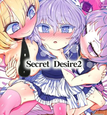 Glamour Porn Secret Desire 2- Touhou project hentai Moan