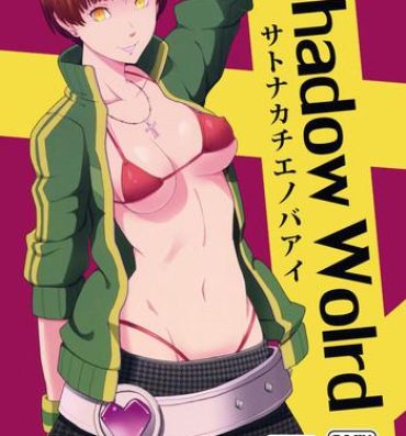 Pinoy Shadow World – Satonaka Chie no Baai- Persona 4 hentai Assfuck
