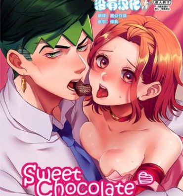 Dick Sucking Porn Sweet Chocolate- Jojos bizarre adventure hentai Lips