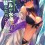 Exotic Yuel ga Mizugi ni Kigaetara | Yuel, Swimsuit, and Her Mating Season- Granblue fantasy hentai Transgender